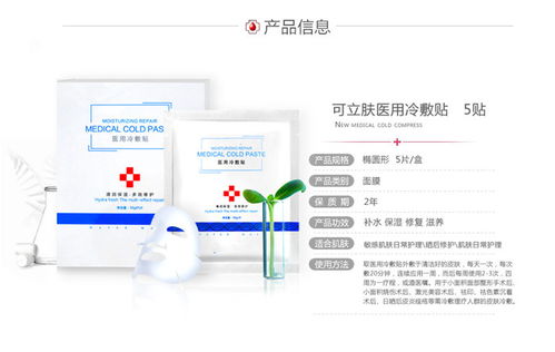 專業(yè)醫(yī)療與家庭護(hù)理產(chǎn)品的生產(chǎn)加工 從眼部冷敷到私護(hù)用品的全產(chǎn)業(yè)鏈解析