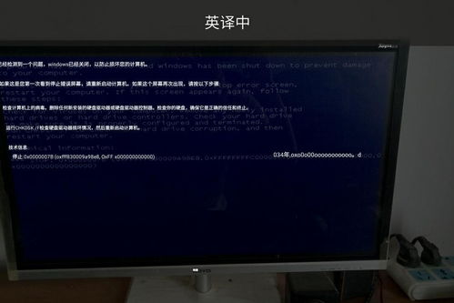 電腦問題常見原因與解決方案