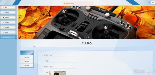 基于Java與Vue的智能手機銷售網站設計與實現