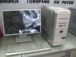 清華同方真愛T系列 面向主流市場的臺式機計算機解決方案