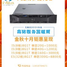 金盾防火墻 網(wǎng)絡安全的中流砥柱