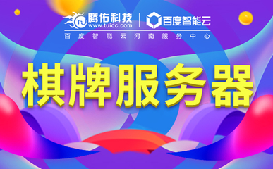 服務器租用的優(yōu)勢與選擇指南