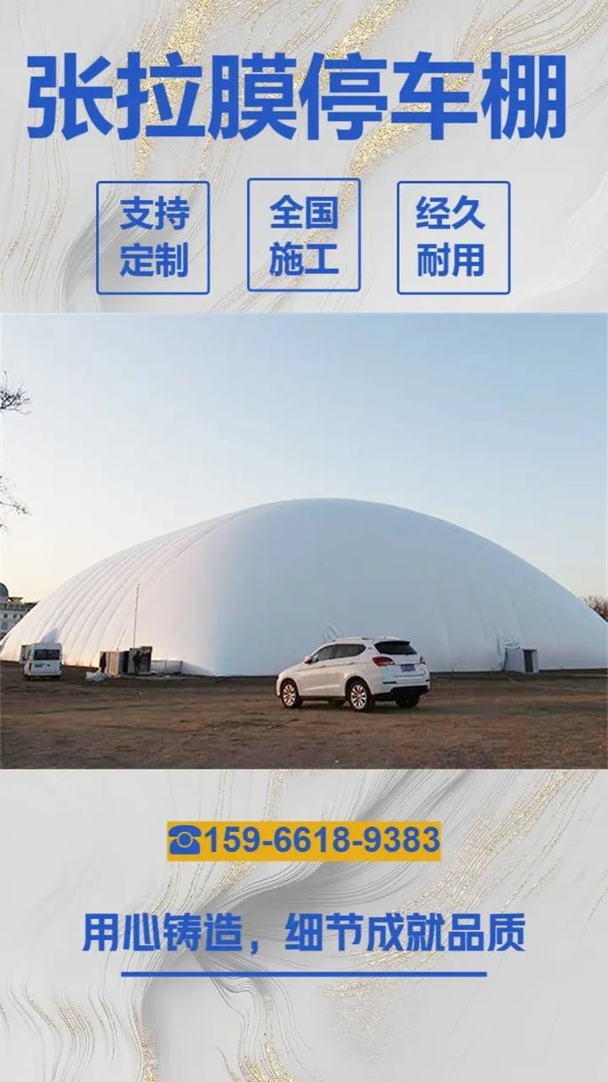 涼山膜結(jié)構(gòu)充電樁車棚廠家 推動(dòng)工廠充電樁設(shè)施升級(jí)的專業(yè)之選